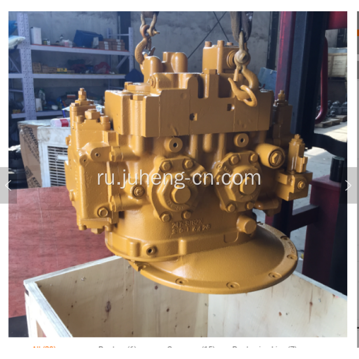 329DL Гидравлический насос 329DL Главный насос 272-6959